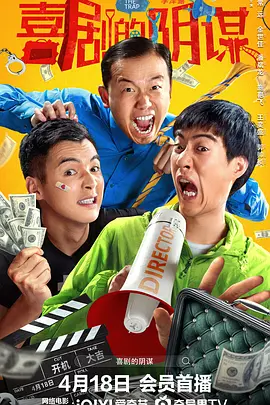 《与恶魔有约》动漫