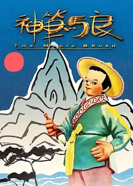 白鹿姬
