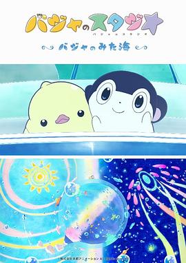 惩罚哭喊抽打花蒂疼痛蹂躏漫画人