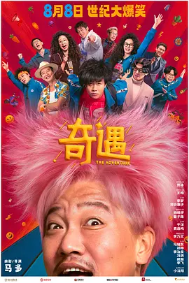 欧美国产日韩一二三区