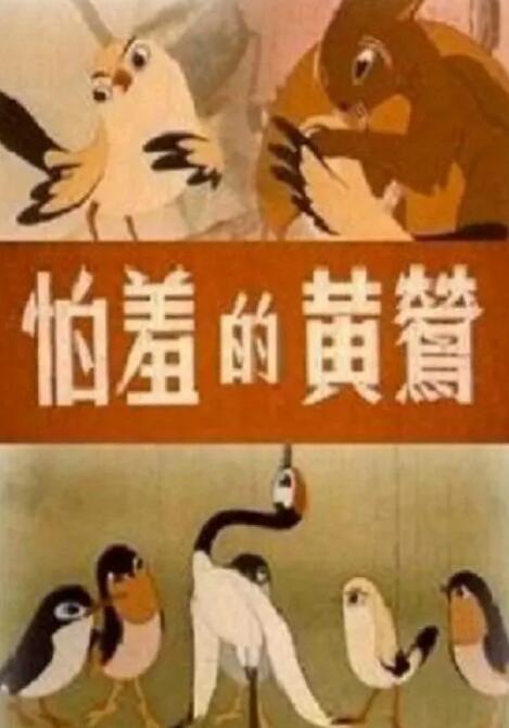 国产精品theporn88