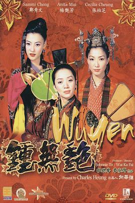 高跟鞋打胶