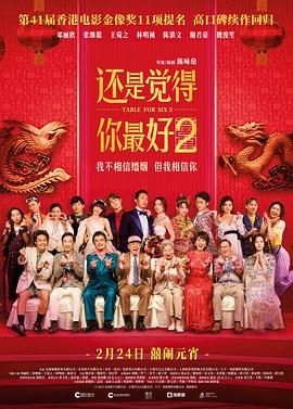 折磨尤娜
