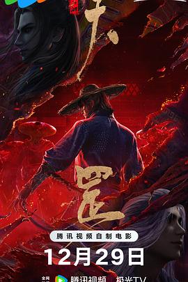 国产乱人伦精品