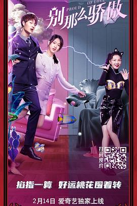 天天爽天天干