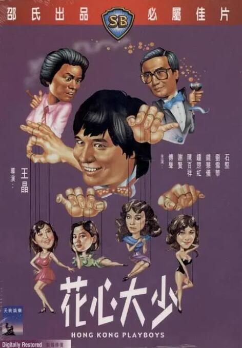 揉捏雪乳h医生系