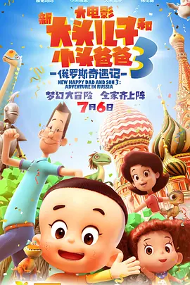 美女张开腿让男人桶