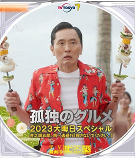 午夜看黄神器