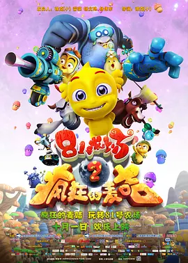 二级片免费