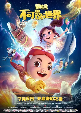 午夜视频在线观看免费视频