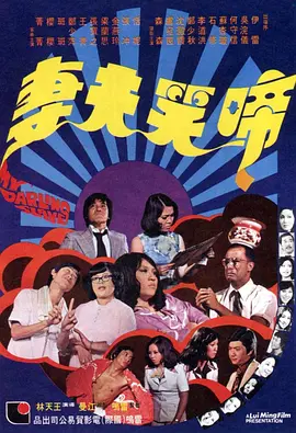 女友暴露经历