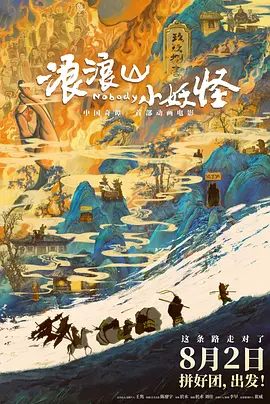 成人欧美视频在线观看