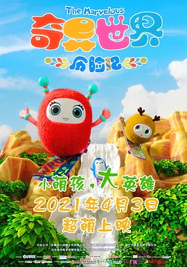 在线观看特色大片免费网站