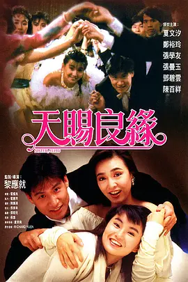 亚洲欧美在线视频免费