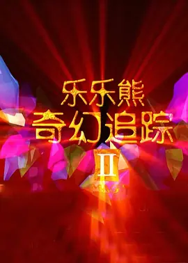 4438x五月