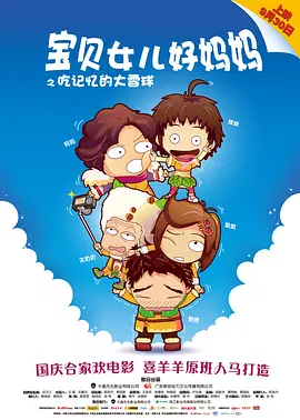 欧美一级精品高清在线观看