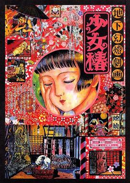 天天狠狠色噜噜