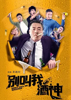 欧美男男同性