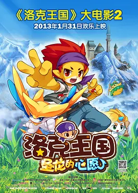 灰熊交易