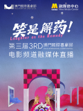 奇米av在线
