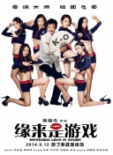 成人福利片
