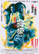 狠狠色成人综合