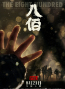 日韩欧美一区二区高清视频免费观看