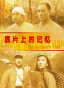 精品国产伦一区二区三区观看方式