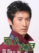中文字幕国产