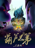 亚洲午夜精品国产电影在线观看