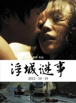 漫漫娇淫