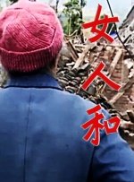 另类av