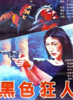 岬樱