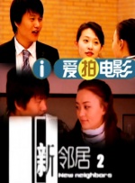 两男一马