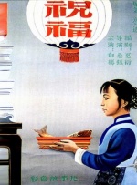 成年人免费毛片