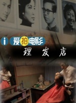 综合涩