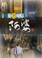 日本高清免费不卡视频