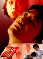 久久伊人青青