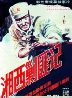 草久视频在线观看