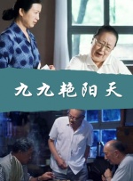 啪一啪