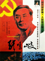欧美日韩无