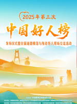 国产欧美精品一区二区三区