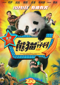 小草免费在线