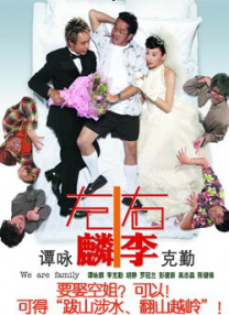 东云美玲番号