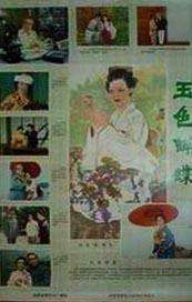光溜溜瑜伽视频大全播放