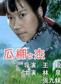心跳漏跳一拍电视剧第二季