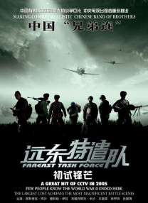 萝莉操