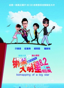 91秦先生小琴