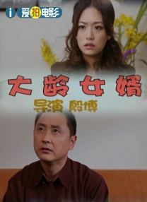 蓬莱仙山之激情诱惑