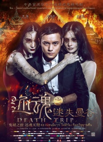 亚洲激情在线观看